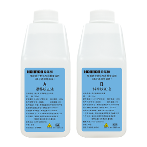 电解质分析仪配套试剂