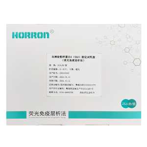 干式荧光免疫分析仪配套试剂
